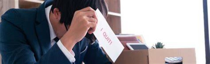 Can I claim benefits if I resign?