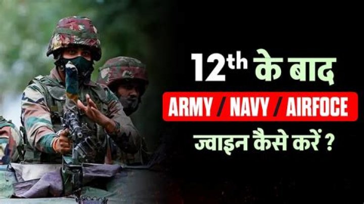 How can I get admission in Army after 12th?
