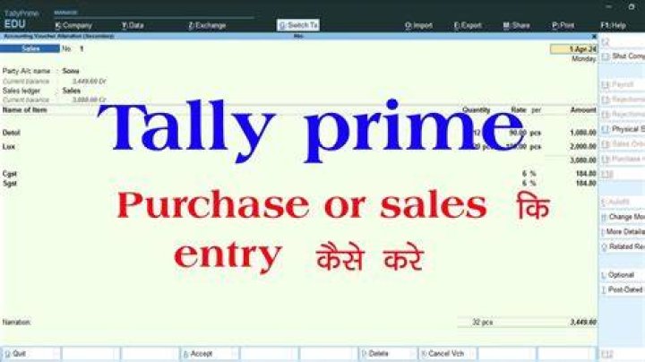 How can I post purchase entry in Tally?