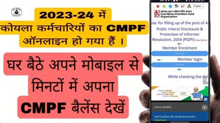 How do I check my CMPF account?
