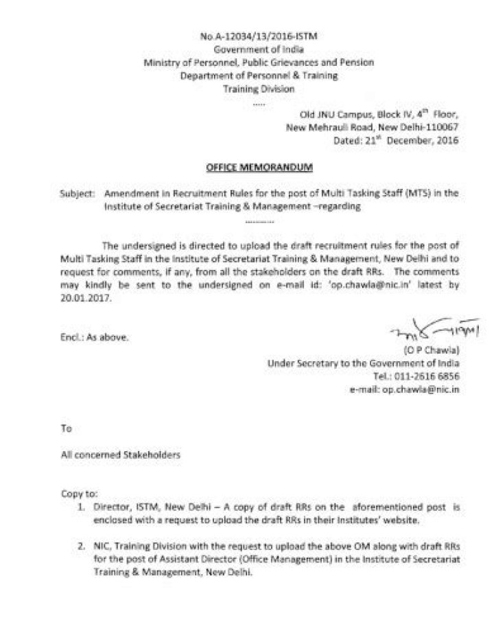 What is a office memorandum?
